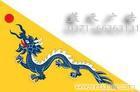 郑州彩旗定做