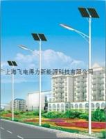 上海太阳能路灯安装/上海太阳能发电系统
