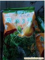 连云港水稻种子代理商