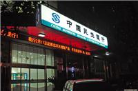 武汉亚克力字制作多少钱一平方