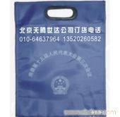 定做塑料手提袋