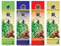 郑州定做食品塑料袋