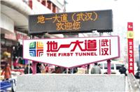 武汉灯箱制作厂