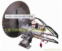 混凝土墙体切割/混凝土切割