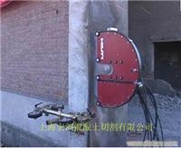 墙锯切割工程