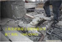 液压钳拆除/工程拆除/无声震动拆除