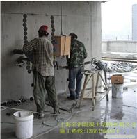 金钢石水钻切割/墙壁切割