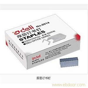 0014得力厚层订书钉23/23（上海办公用品批发零售）