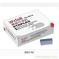 0014得力厚层订书钉23/23（上海办公用品批发零售）