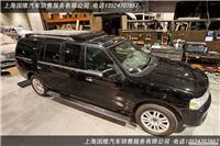 林肯一号加长越野商务车-电话18301731861-孙