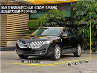 林肯MKT跨界车-电话18301731861-孙