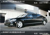 奔驰S550加长车5米98-电话18301731861-孙