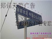 郑州专业制作≈广告塔（个性广告塔）