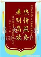 河南锦旗制作价格