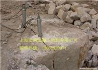 混凝土液压分裂机,液压劈裂机,岩石分裂机