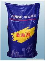 混凝土膨胀剂价格