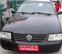 上海二手桑塔纳、、