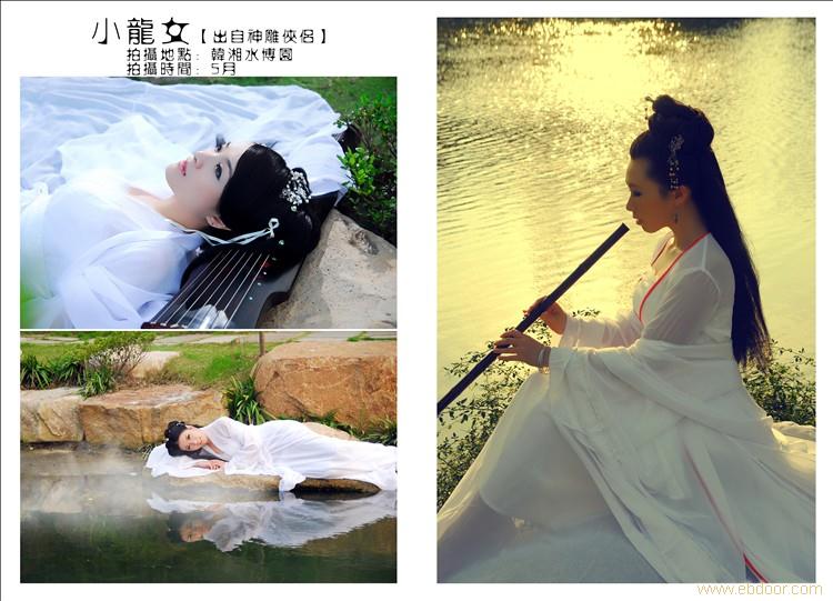 <em>上海</em>古装<em>摄影</em>_<em>上海</em>古装<em>写真</em>_<em>上海</em>古装<em>摄影</em>_上