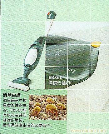 福维克吸尘器EB360-1深层清洁机