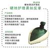 福维克吸尘器PL515硬地面抛光护理机