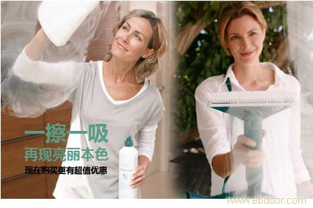 福维克koboclear 可玻丽