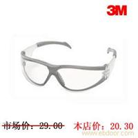 3M 11394 防护眼镜（舒适型，防雾）（附送眼镜绳一根）