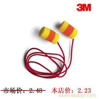 3M EAR 311-1126 带标记圆柱型带线耳塞