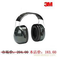 3M PELTOR H7A头戴式耳罩