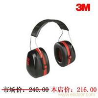 3M PELTOR H10A头戴式耳罩