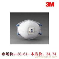 3M 8577 P95有机蒸气异味及颗粒物防护口罩