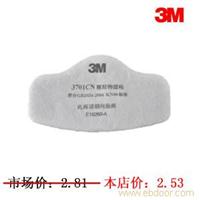 3M 3701CN颗粒物滤棉