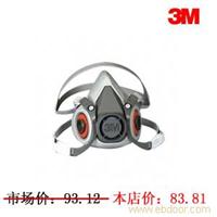 3M 6200实用型防护半面具(中号)