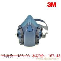 3M 7502舒适型硅质半面具（中号）