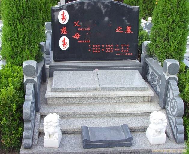 上海殡葬服务网1