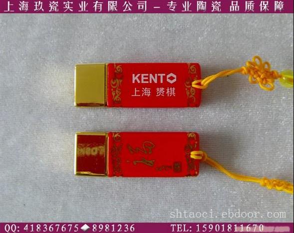 龙年办公礼品-中国红瓷龙笔定制,配红瓷4GU盘(足量)