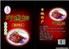郑州定做食品袋