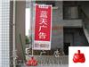 河南旗帜加工 河南旗帜加工厂家