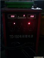 刷镀机-刷镀机专卖-刷镀机销售