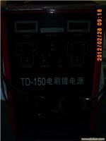 刷镀机-上海刷镀机-上海刷镀机销售厂家