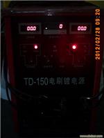 刷镀机厂家-上海刷镀机厂家直销-刷镀机厂家直销