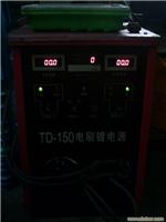 刷镀设备-刷镀设备厂家-上海刷镀设备