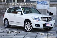 进口奔驰GLK级 GLK 300 4MATIC 动感型