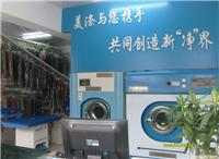 唐山干洗设备厂家