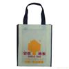 贵州阳环保袋供应