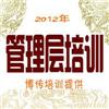 中坚力量6堂课