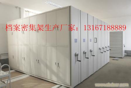 上海文件柜生产厂家/上海密集架厂/钢质办公家具厂