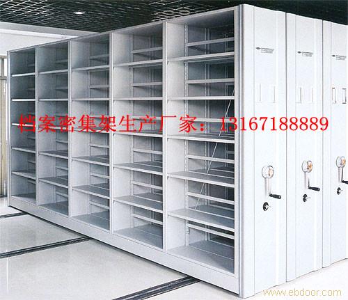 图书架/上海密集架厂/钢质办家具厂/密集架图片