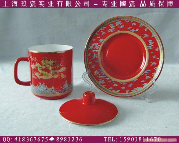 中国红瓷杯专卖-龙年红瓷礼品定制-上海红瓷杯定做