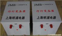 供应带插头插座英式欧式日式设备专用变压器