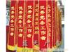 郑州绶带制作厂家